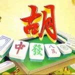 Ulasan Mahjong Ways: Permainan slot menarik untuk segala usia