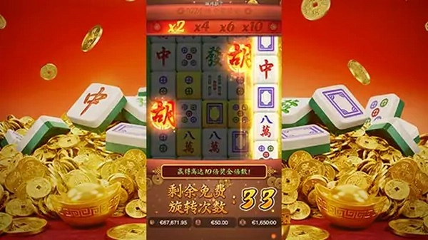 Ulasan Mahjong Ways: Permainan slot menarik untuk segala usia